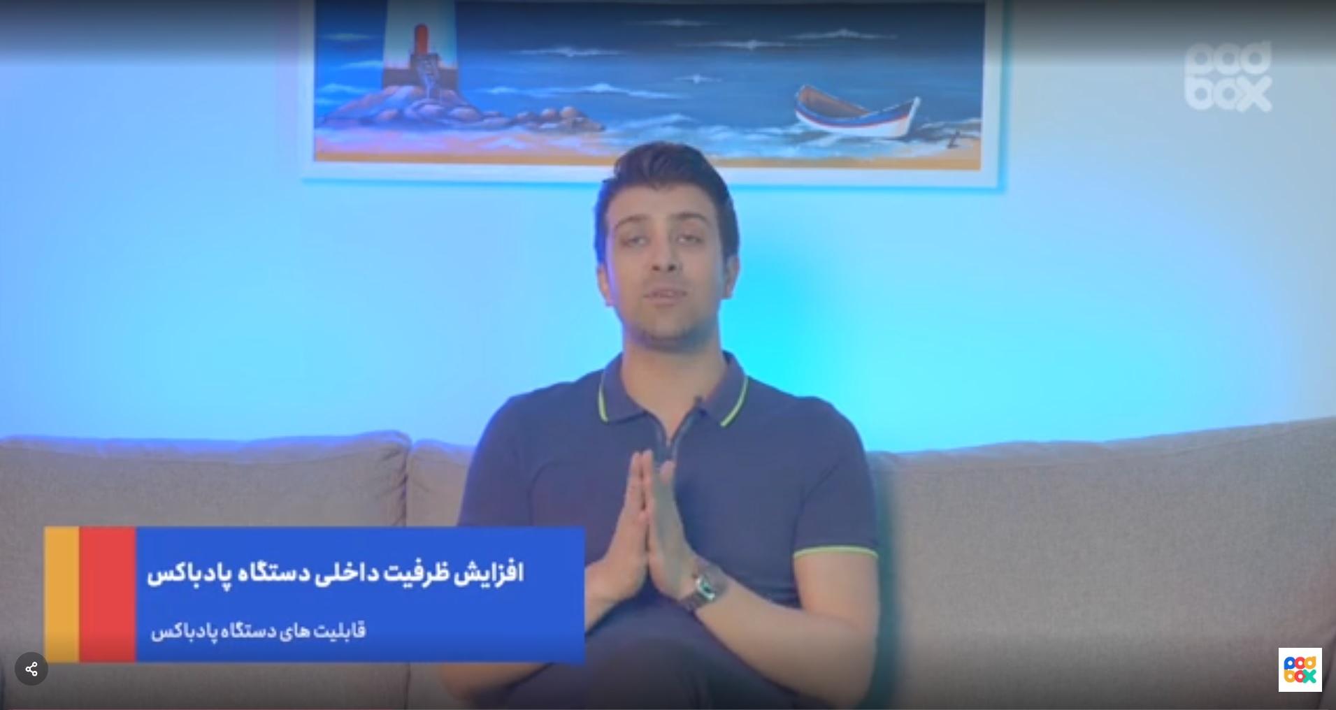 راهنمای کاربر