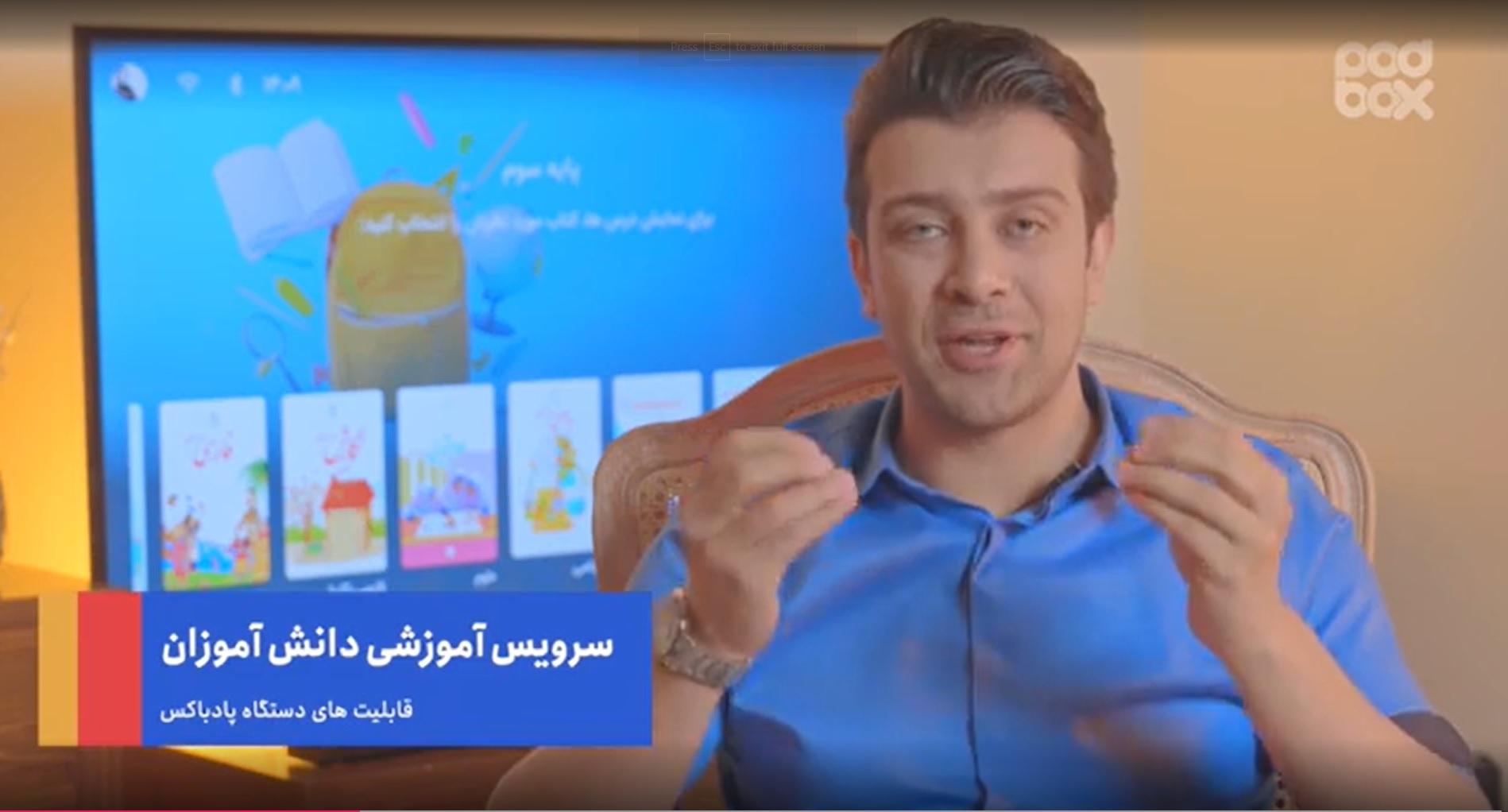 راهنمای کاربر