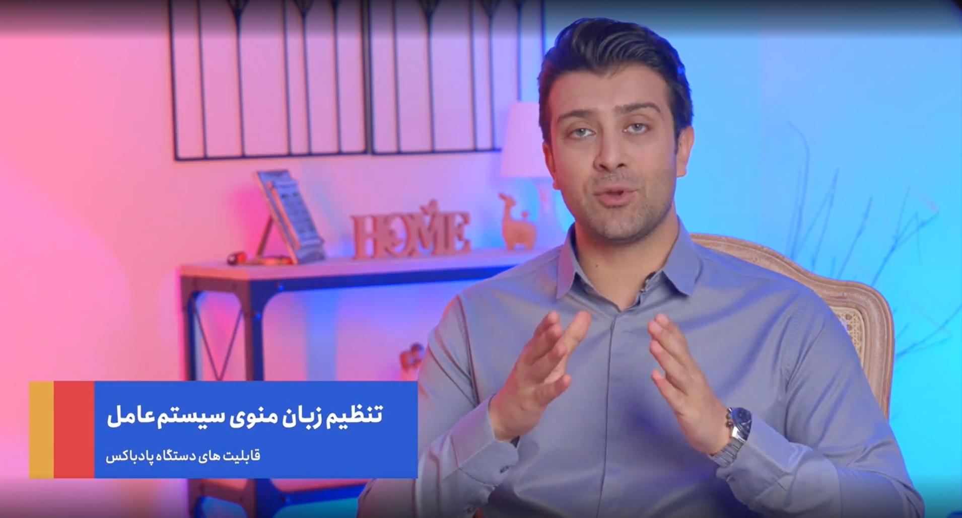 راهنمای کاربر