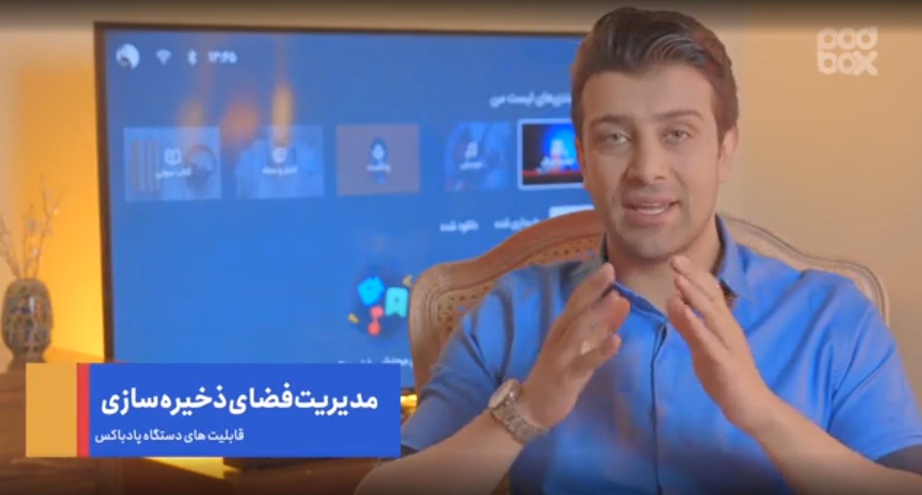 راهنمای کاربر